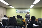 장애인활동지원사업 2월 지원인력 월례회의 개최사진